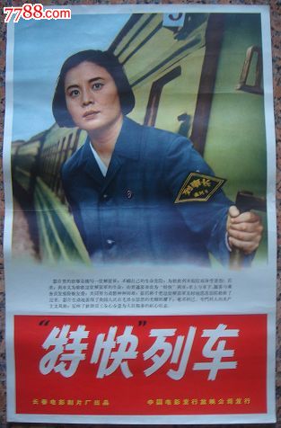 做假日本東海女子大學学位证